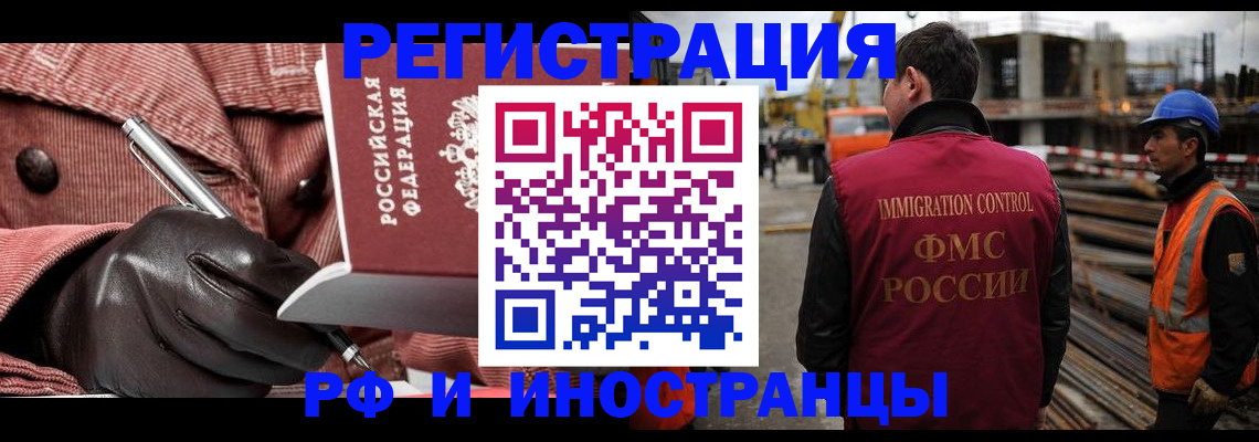 пропишу в квартире в Южно-Сахалинске